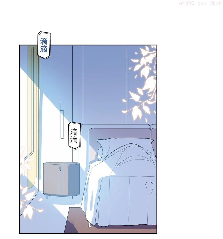 宇宙第一醋神漫画,043 我们这样像不像猪八戒背媳妇2图