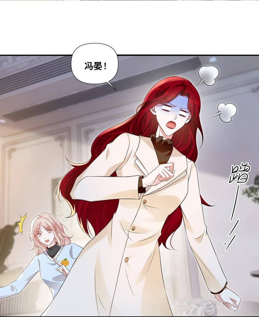 100 她又不要我了1