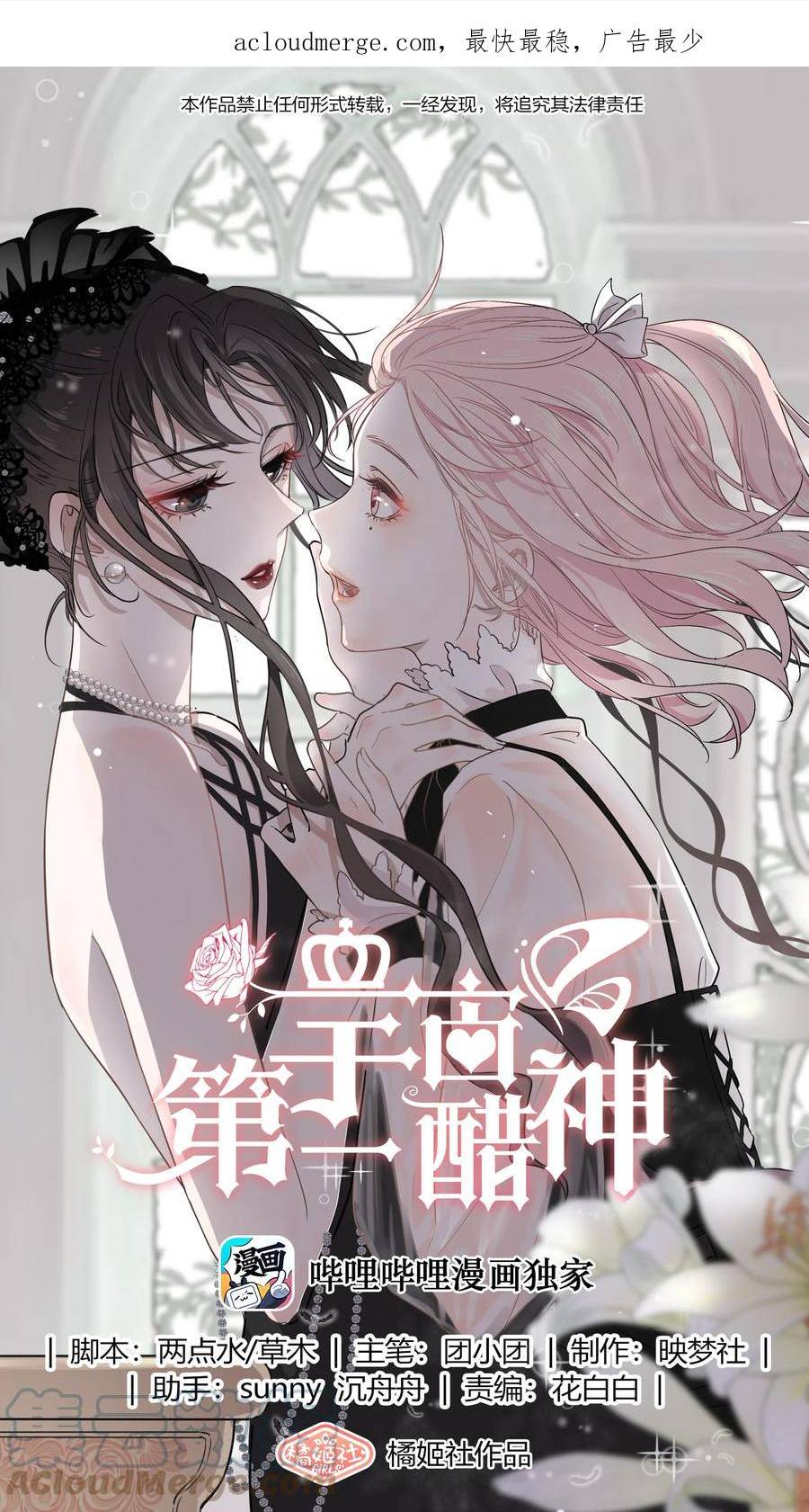 100 她又不要我了0