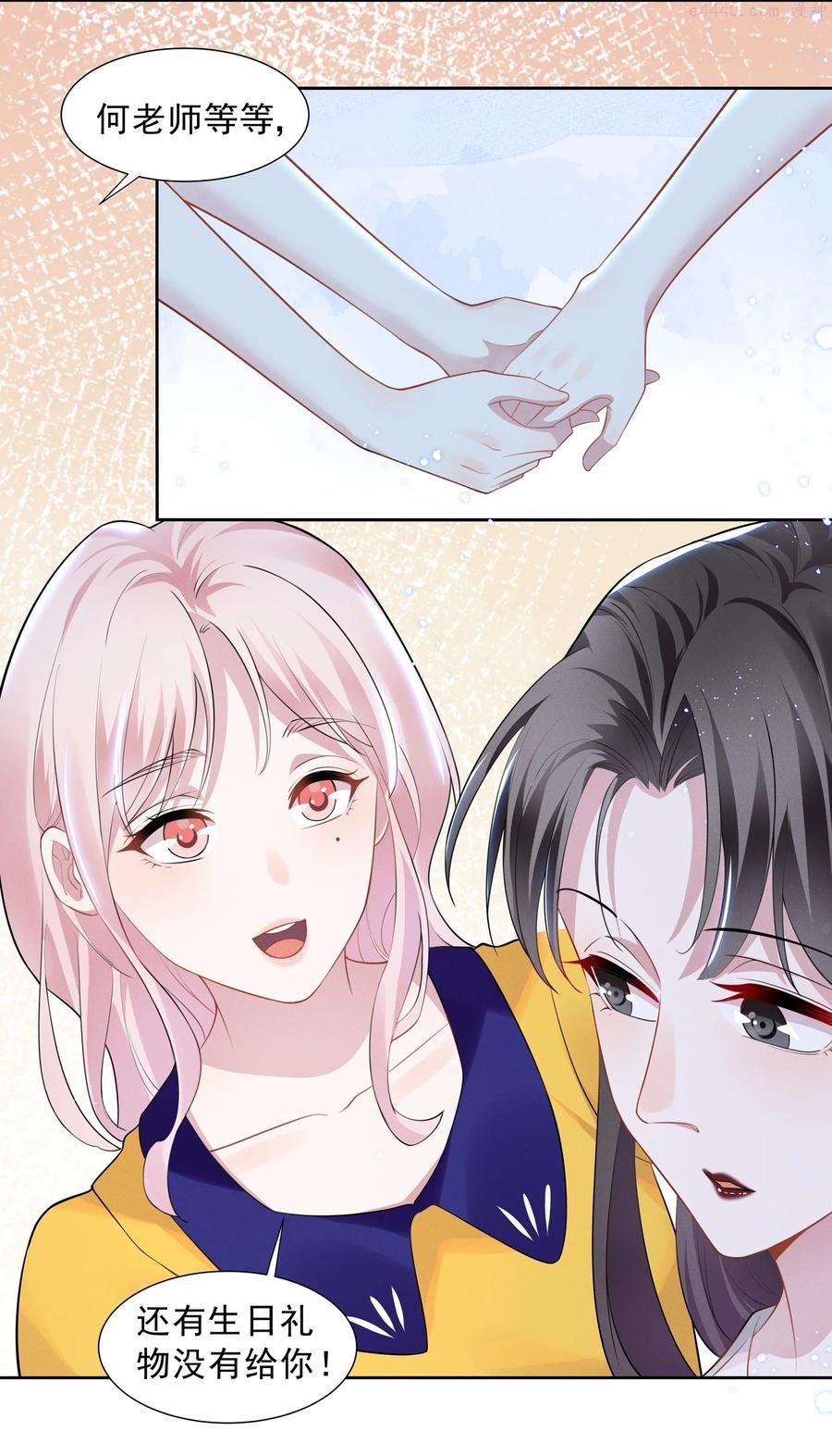 025 给你的生日礼物3