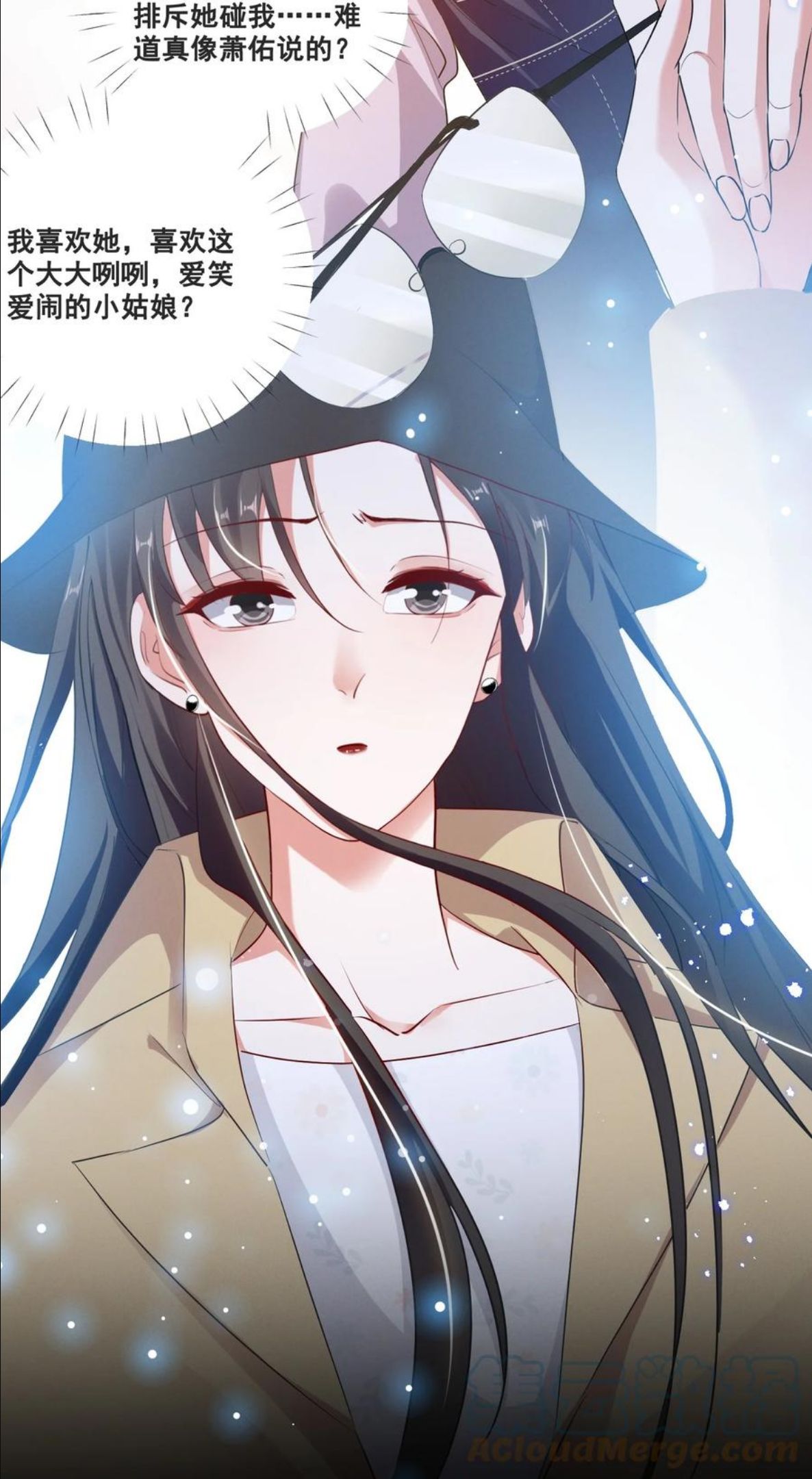 050 你的眼睛真好看4