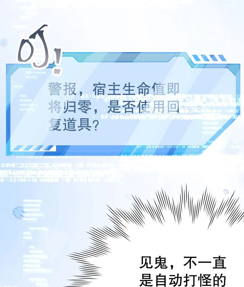 017 氪金玩家的愤怒2