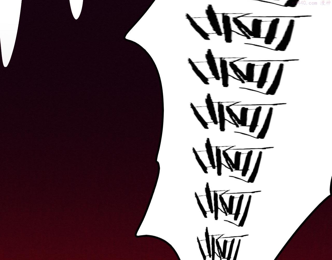 第40话 神秘空间3