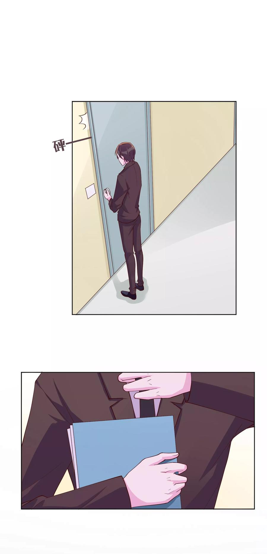 第18话 我一个人满足不了你吗？2