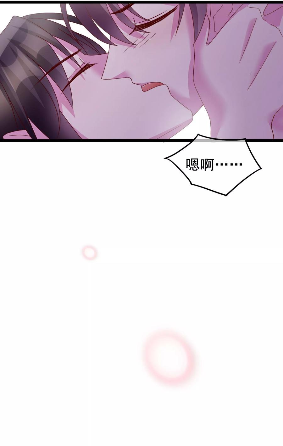 番外3 我帮你洗3