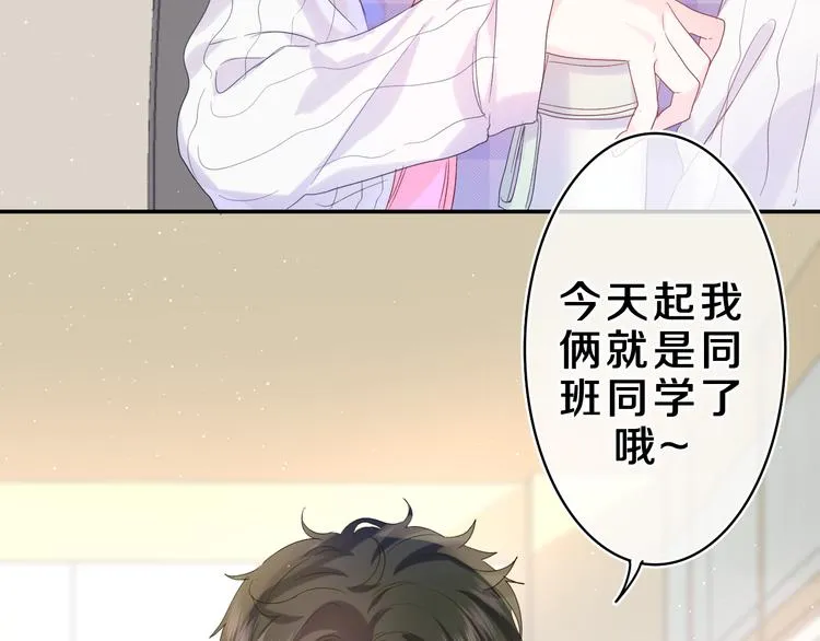 第27话 晚上一起去吃饭吧？3