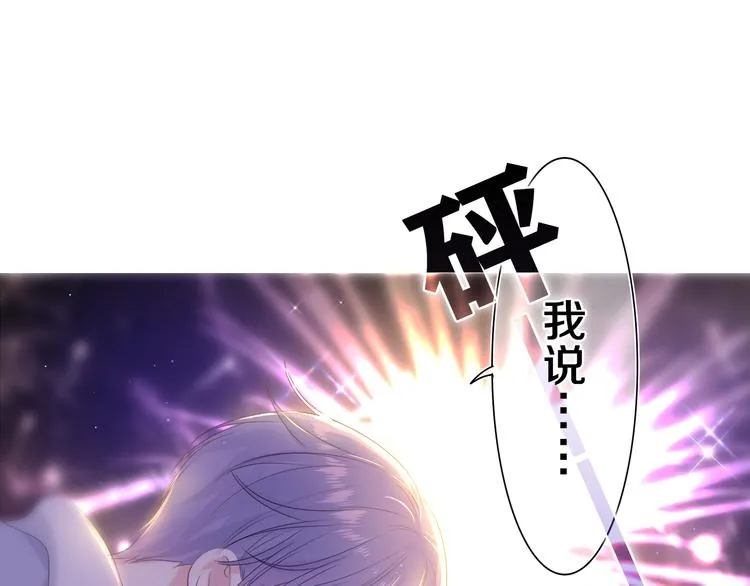 第11话 你今天喷香水了？0