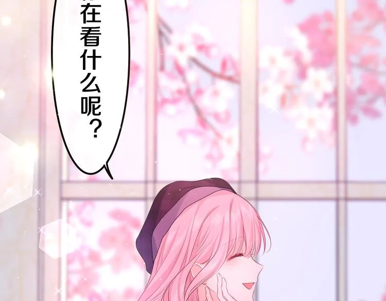 第3话 请闭上眼睛哦1