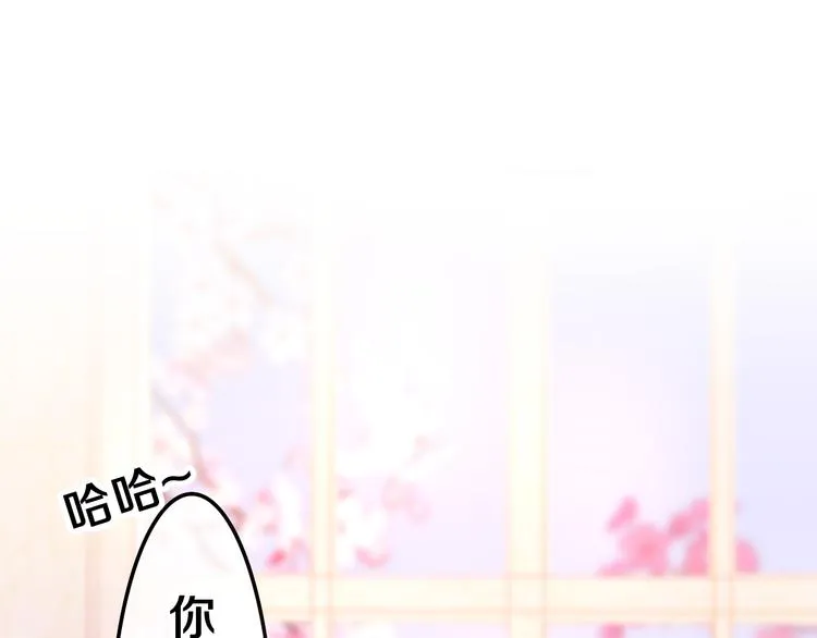 第3话 请闭上眼睛哦0