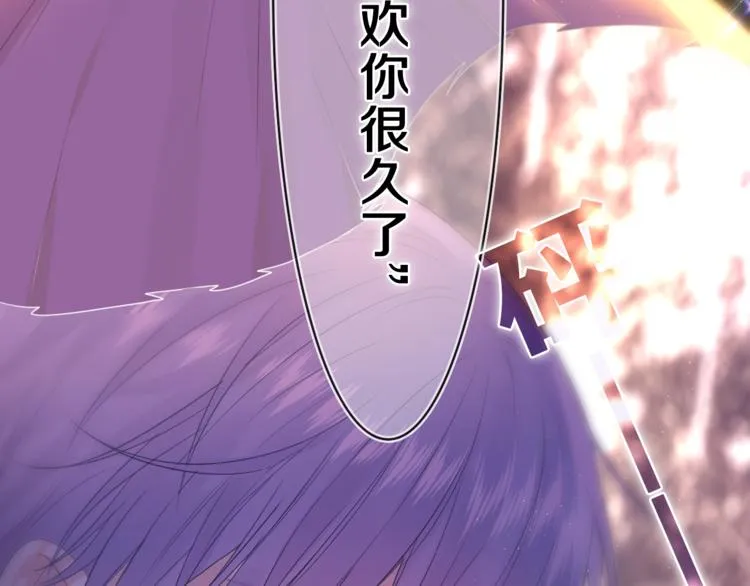 第11话 你今天喷香水了？3