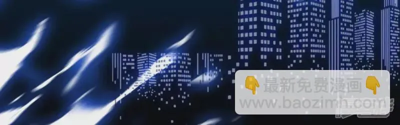 都市仙帝龙王殿动漫境界划分顺序是什么漫画,第5话 不得无礼！3图