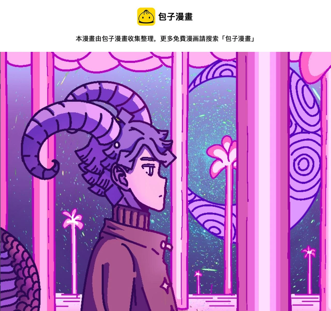 第13话 一天0