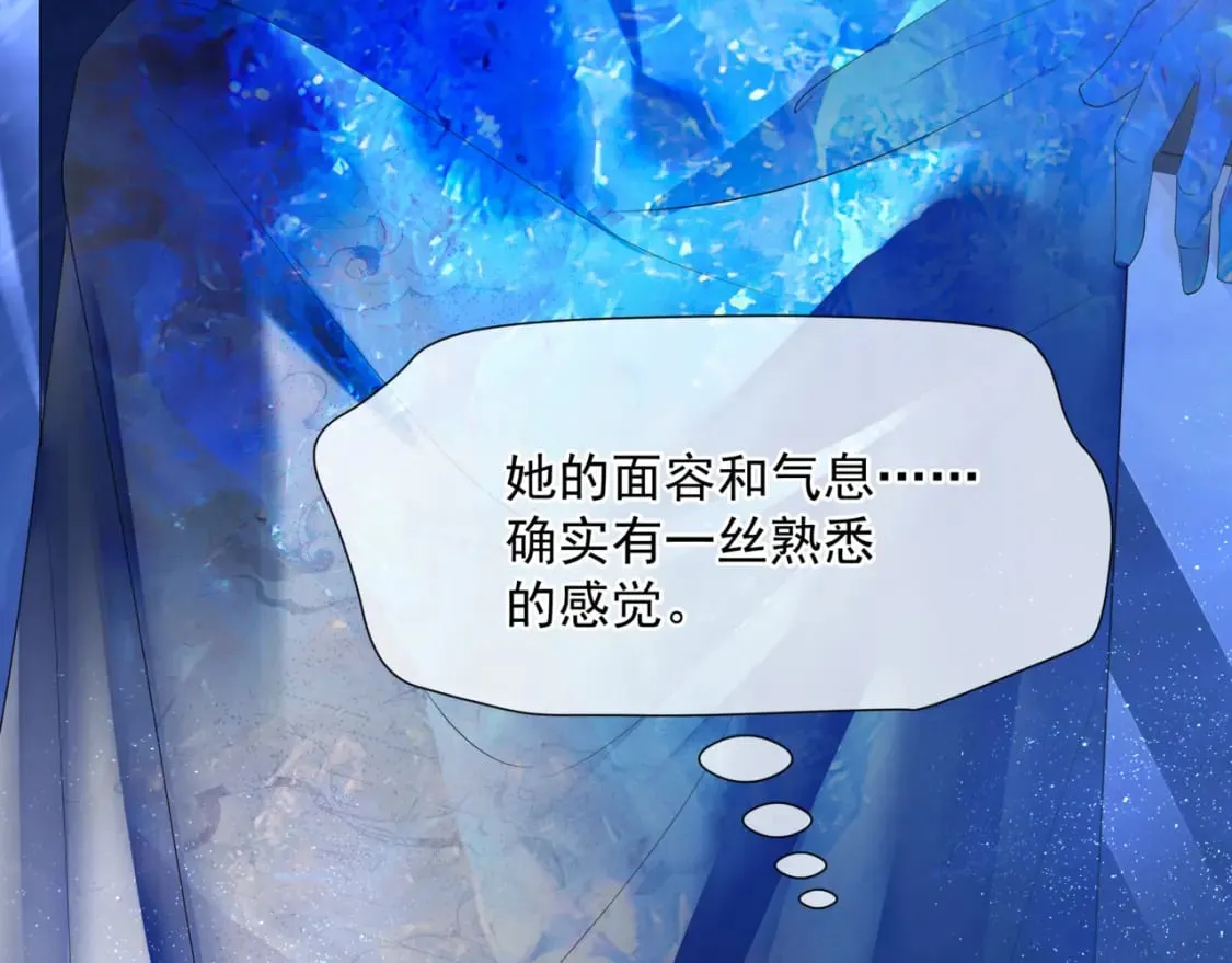 第79话 女娲的指引4