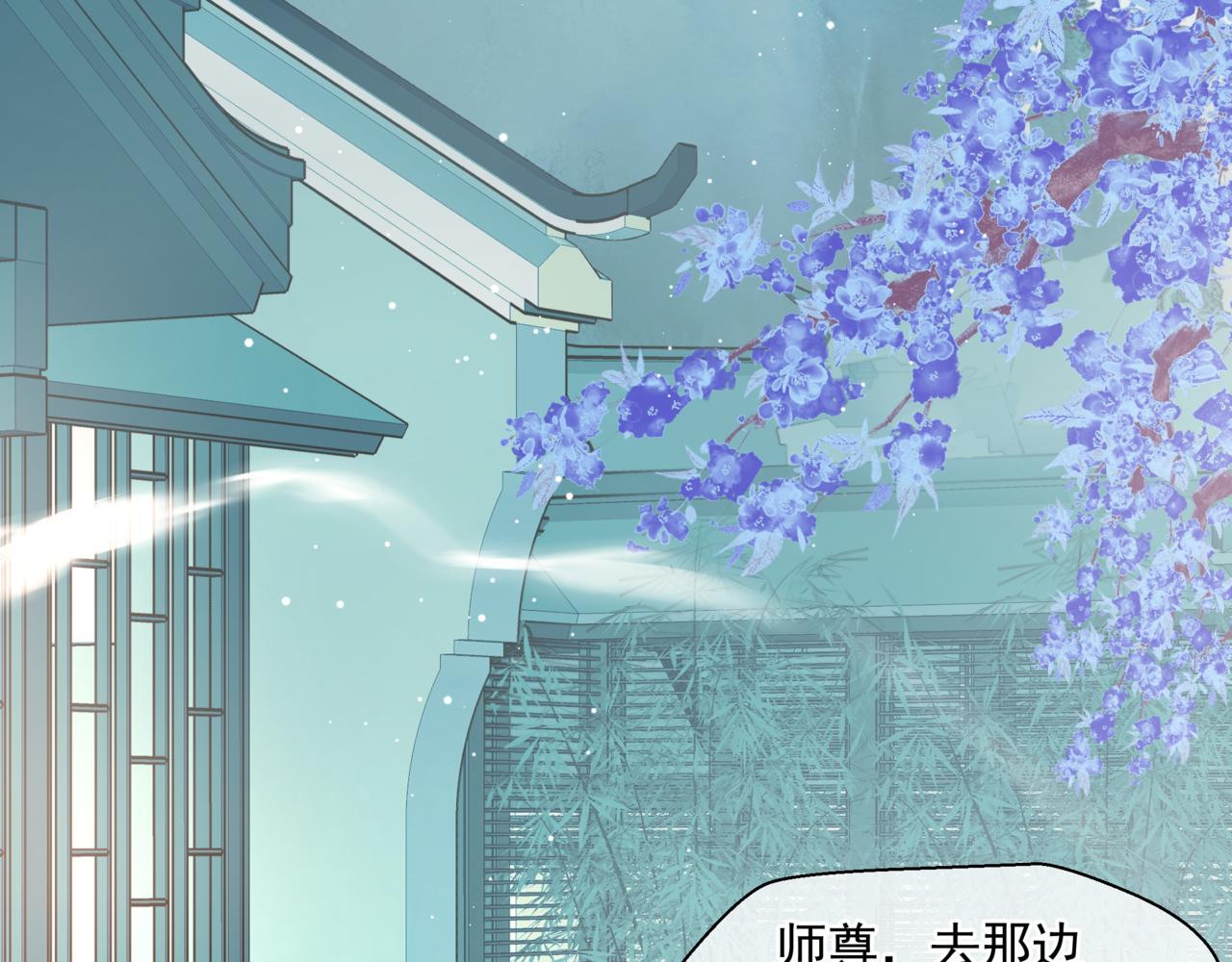 第11话 山中岁月长4