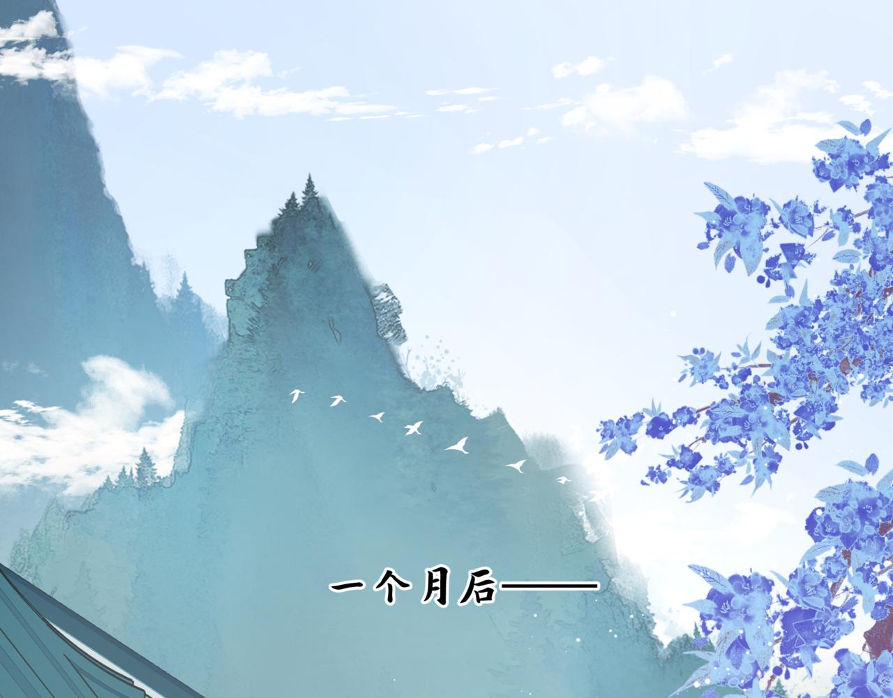 第11话 山中岁月长3