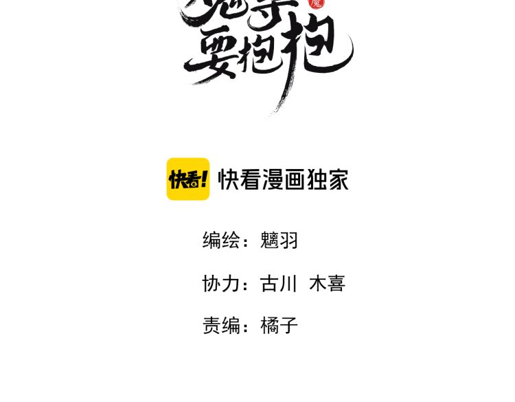 第78话 挽长弓兮射天狼2