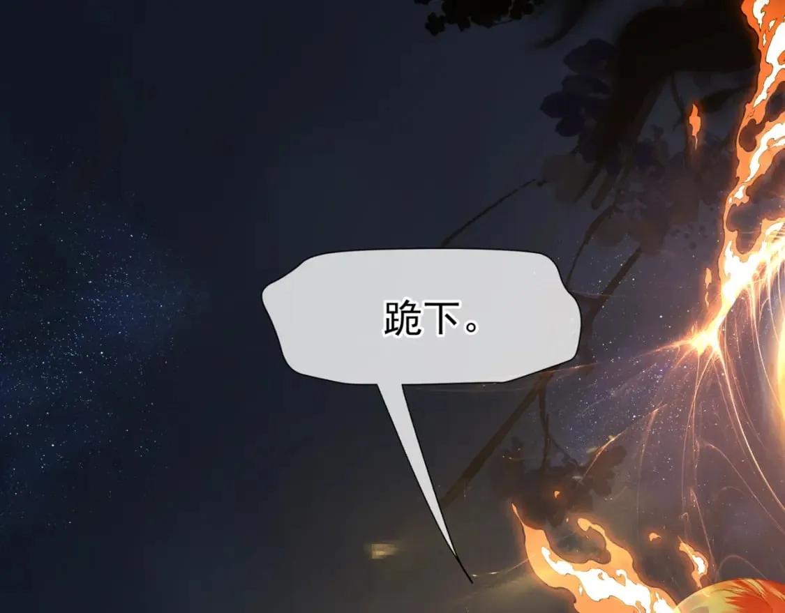 完结篇 成为你的天地洪荒4