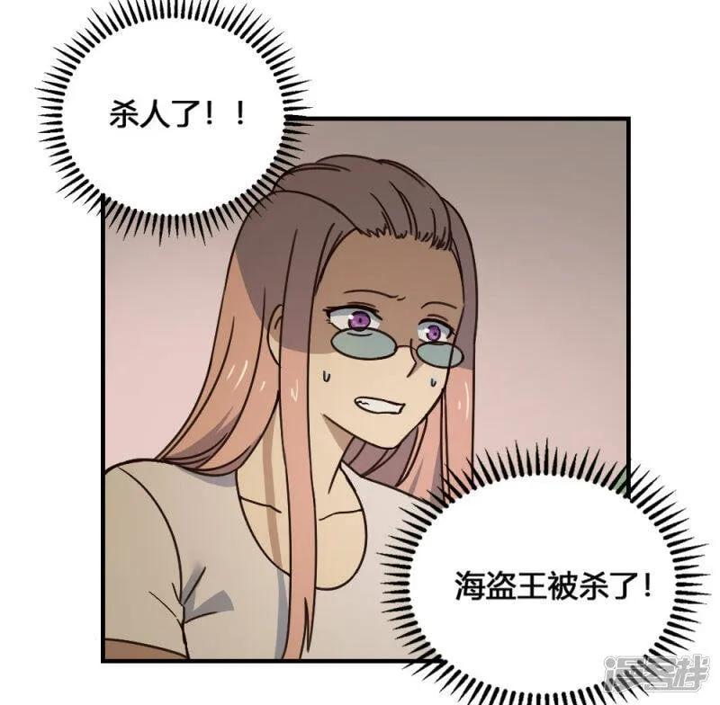 最强妖孽兵王叶秋小白龙免费阅读漫画,第188话 走马灯4图