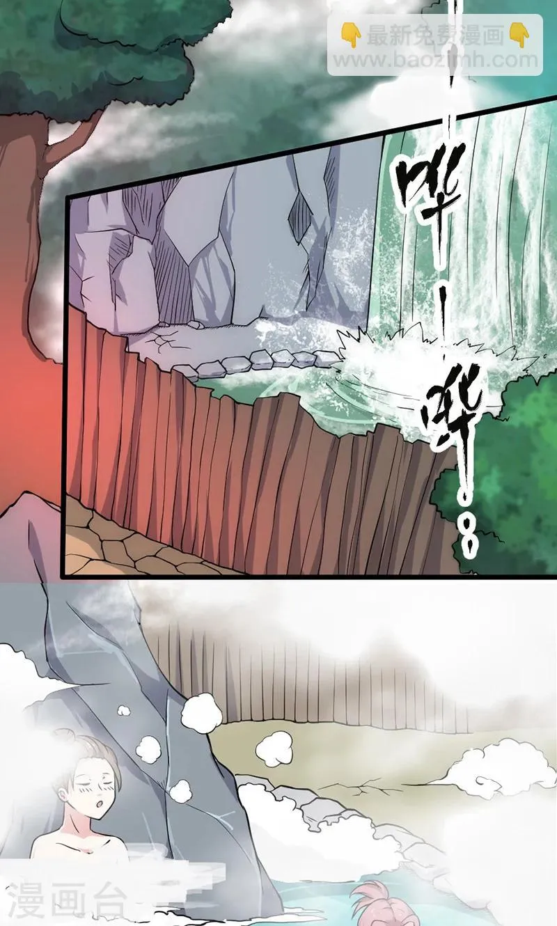 最强妖孽战神免费阅读漫画,第35话 天才叶不凡5图