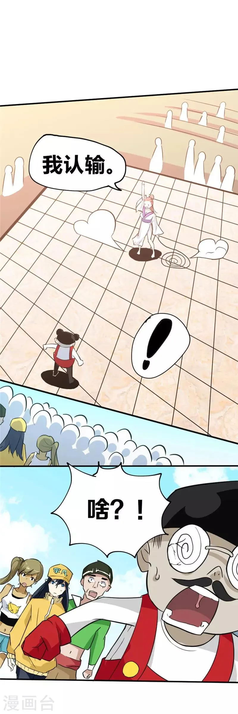 最强妖孽战神免费阅读漫画,第37话 玫瑰爆发！！！5图