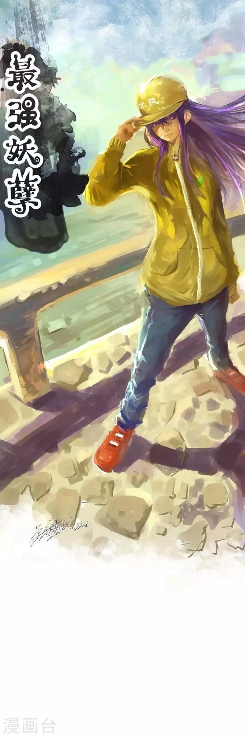 最强妖孽战神免费阅读漫画,番外7 突袭1图