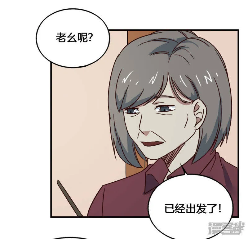 最强妖孽战神免费阅读漫画,第198话 云集紫荆5图