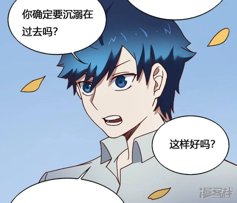 最强妖孽战神免费阅读漫画,第189话 涅槃重生4图