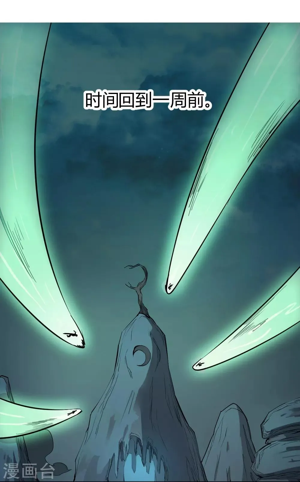 最强妖孽兵王叶秋小白龙免费阅读漫画,第127话 惊心动魄3图