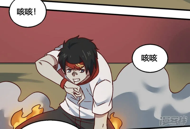 最强妖孽战神免费阅读漫画,第197话 薪火相传4图