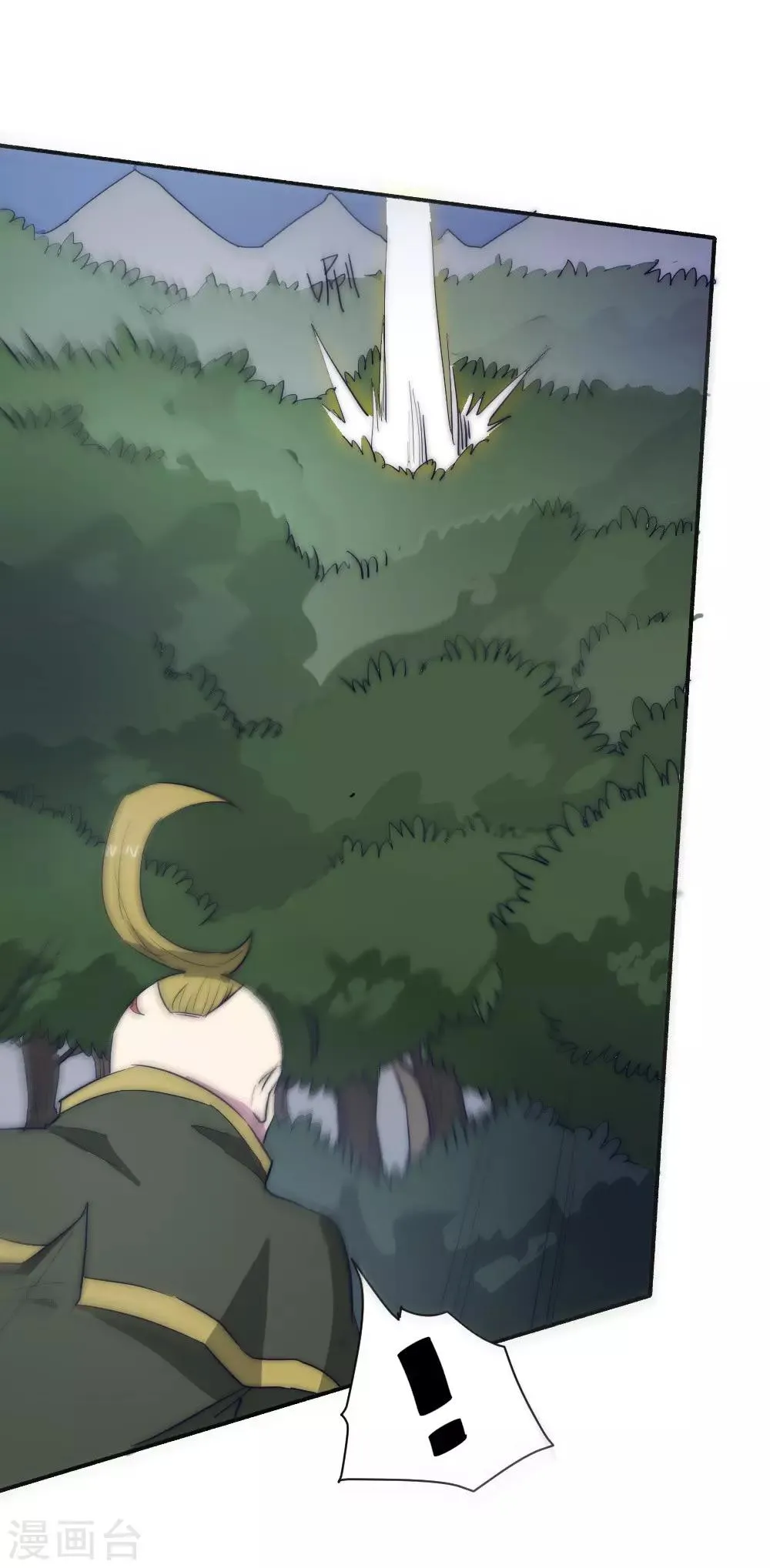 最强妖孽战神免费阅读漫画,第70话 远方征途5图