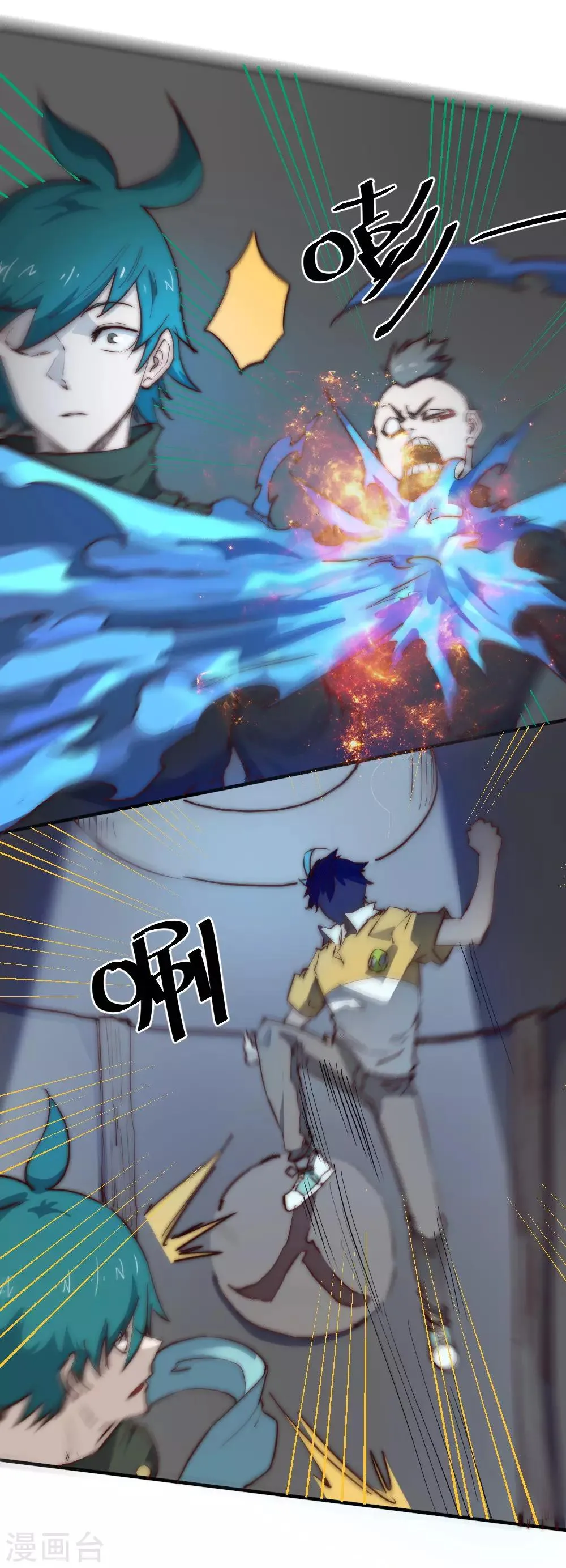 最强妖孽战神免费阅读漫画,第90话 女人真麻烦4图