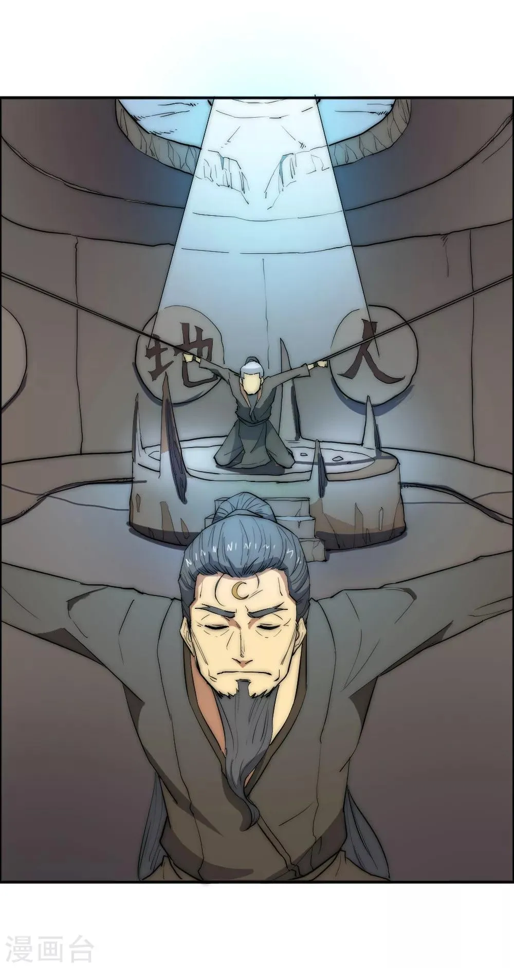 最强妖孽战神免费阅读漫画,第69话 营救教主4图