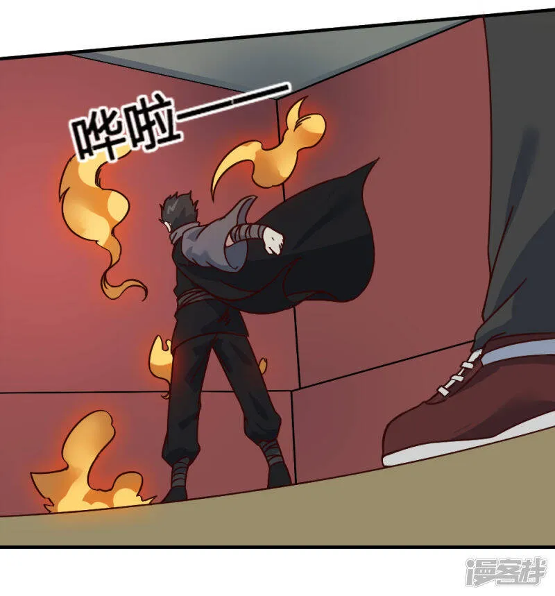 最强妖孽战神免费阅读漫画,第196话 火之罪5图