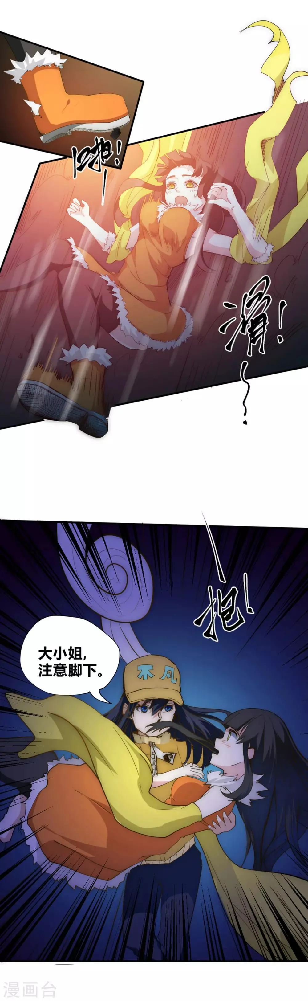 最强妖孽战神免费阅读漫画,第47话 谁不服？4图