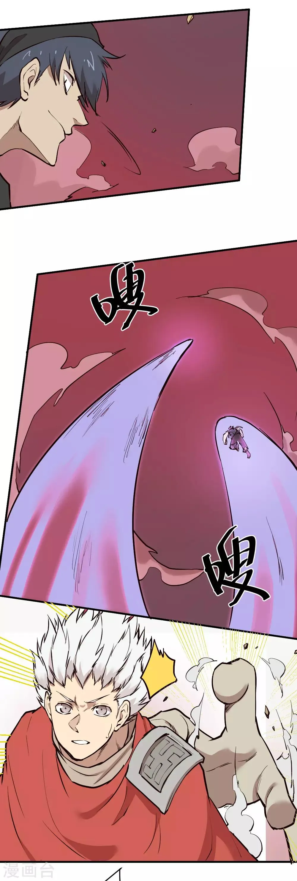 最强妖孽战神免费阅读漫画,第121话 大战一触即发4图