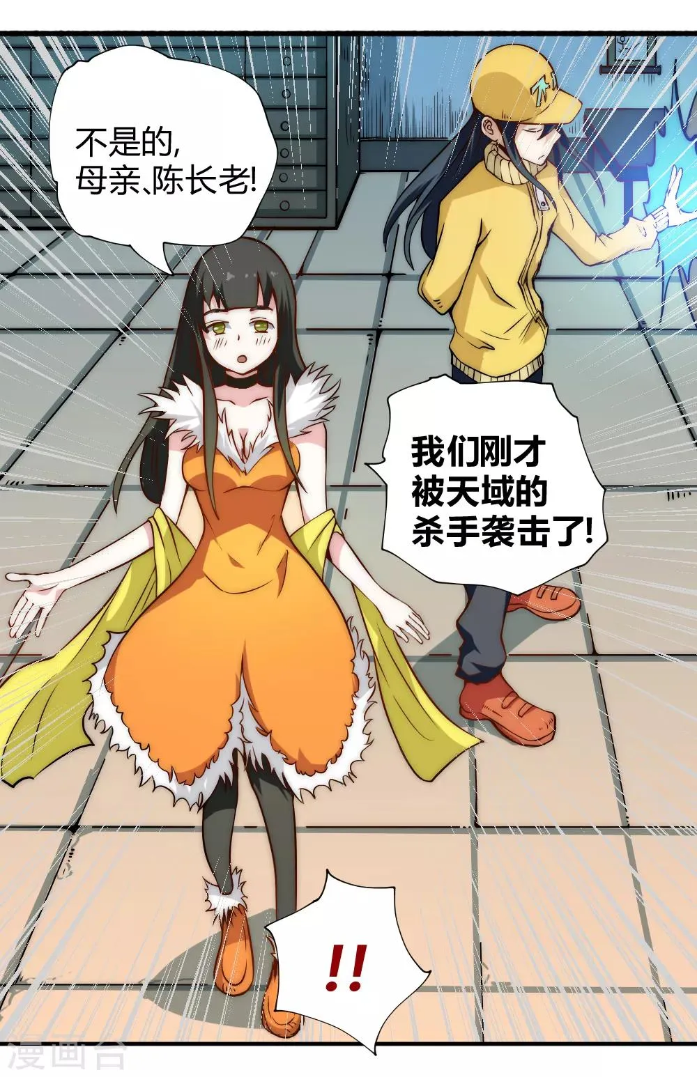 最强妖孽战神免费阅读漫画,第50话 想学什么功法？3图