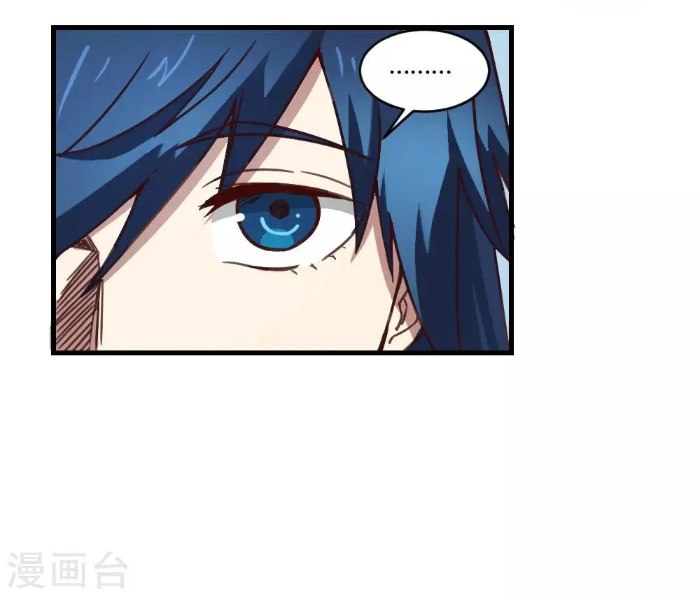 最强妖孽战神免费阅读漫画,第145话 我要守护这里4图