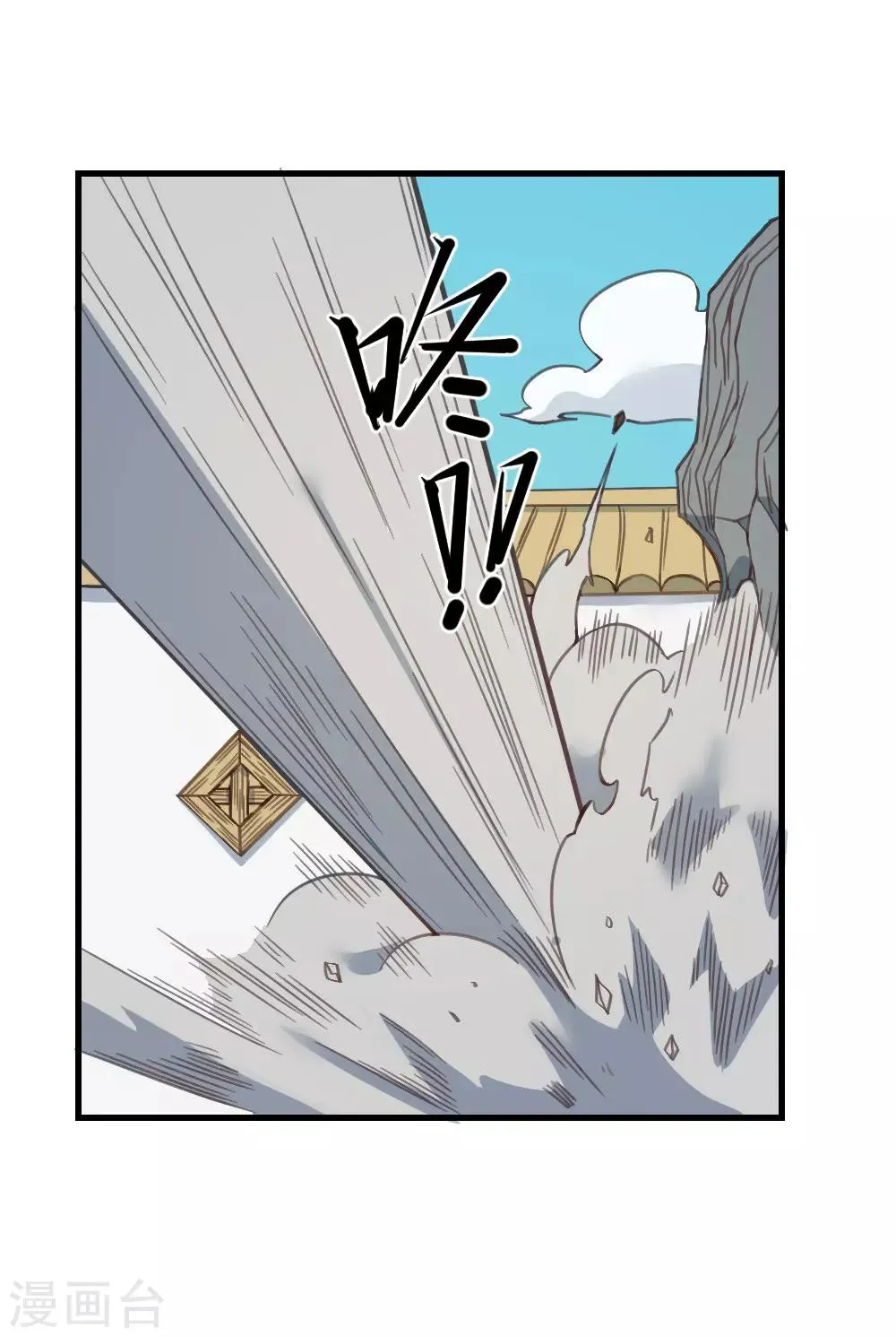 最强妖孽战神免费阅读漫画,第156话 神剑3图