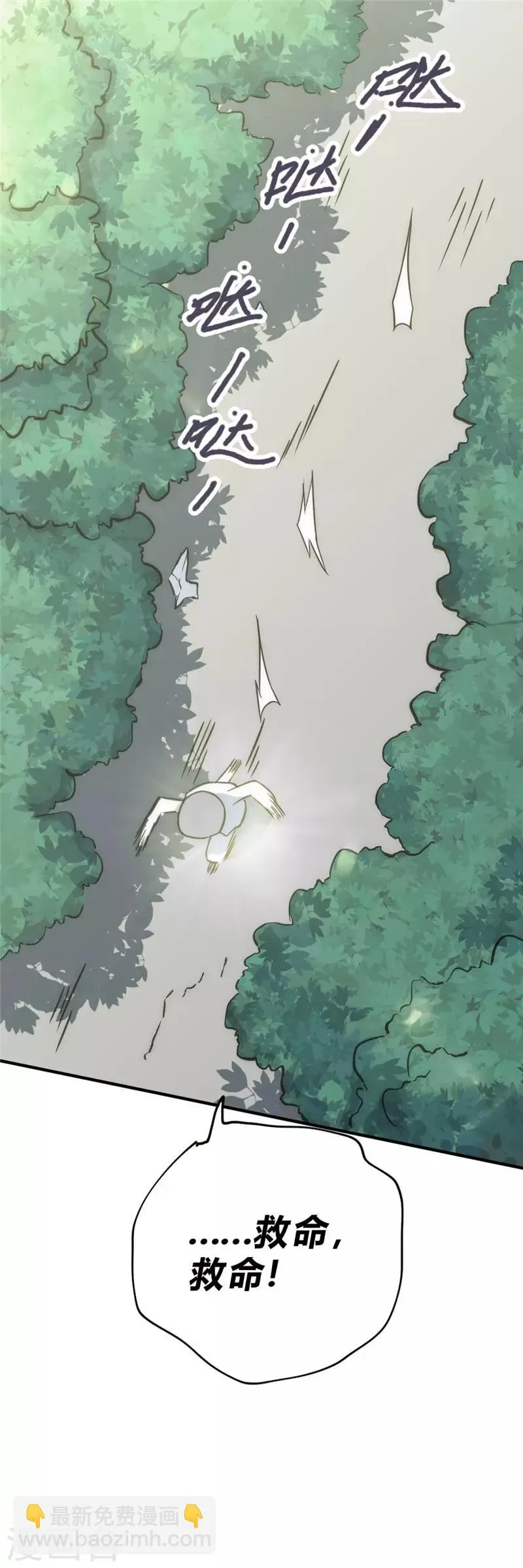 最强妖孽特种兵王百度百科漫画,第39话 一招致胜3图