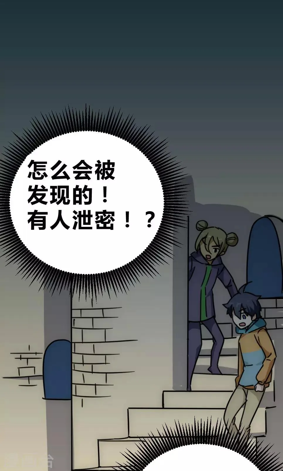 最强妖孽战神免费阅读漫画,第22话 骗局3图