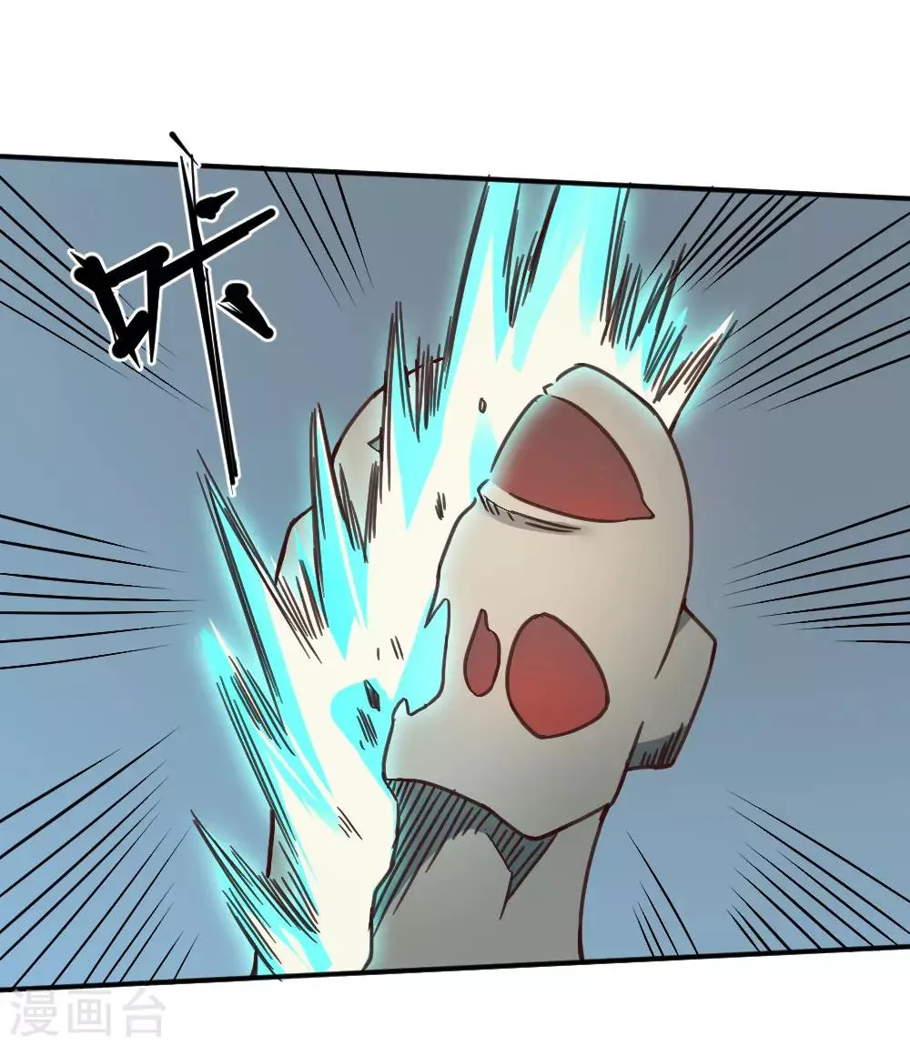 最强妖孽战神免费阅读漫画,第146话 激战4图