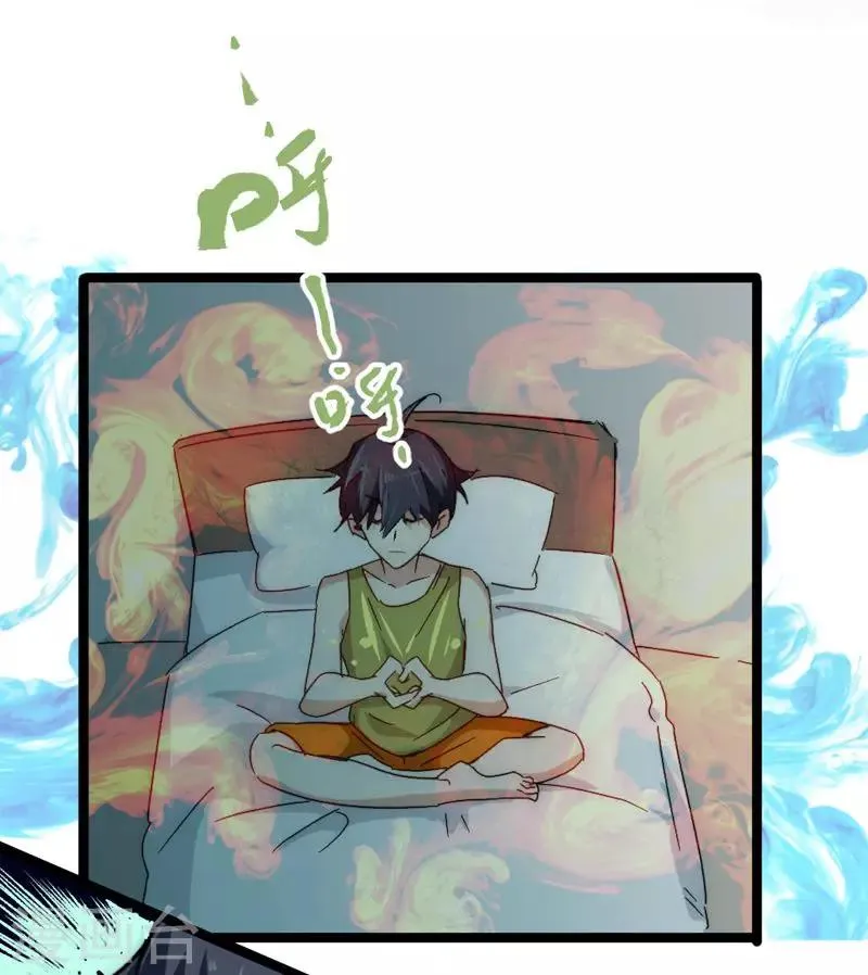 最强妖孽战神免费阅读漫画,番外7 突袭5图