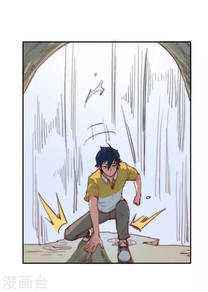 最强妖孽叶凡小说去哪里看漫画,第73话 得到收灵草了！4图