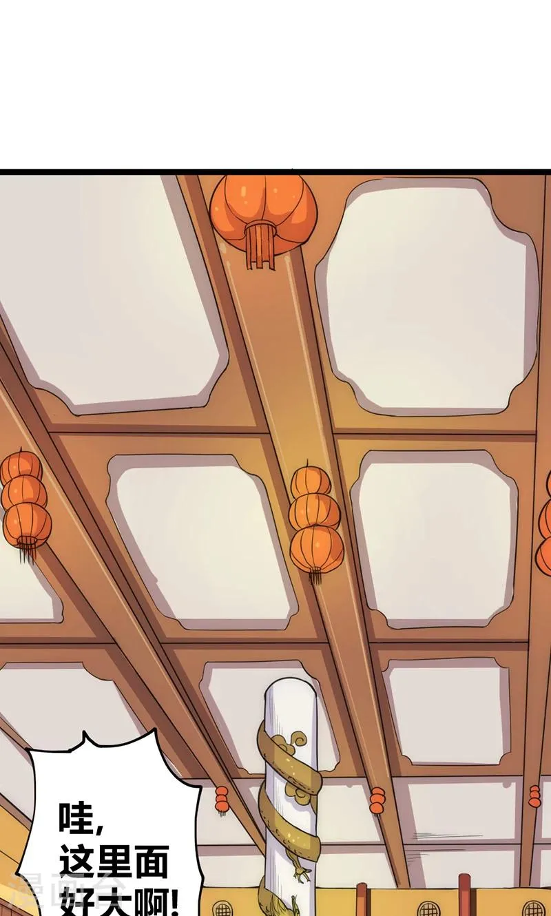 最强妖孽战神免费阅读漫画,第33话 凤凰阁斗法4图