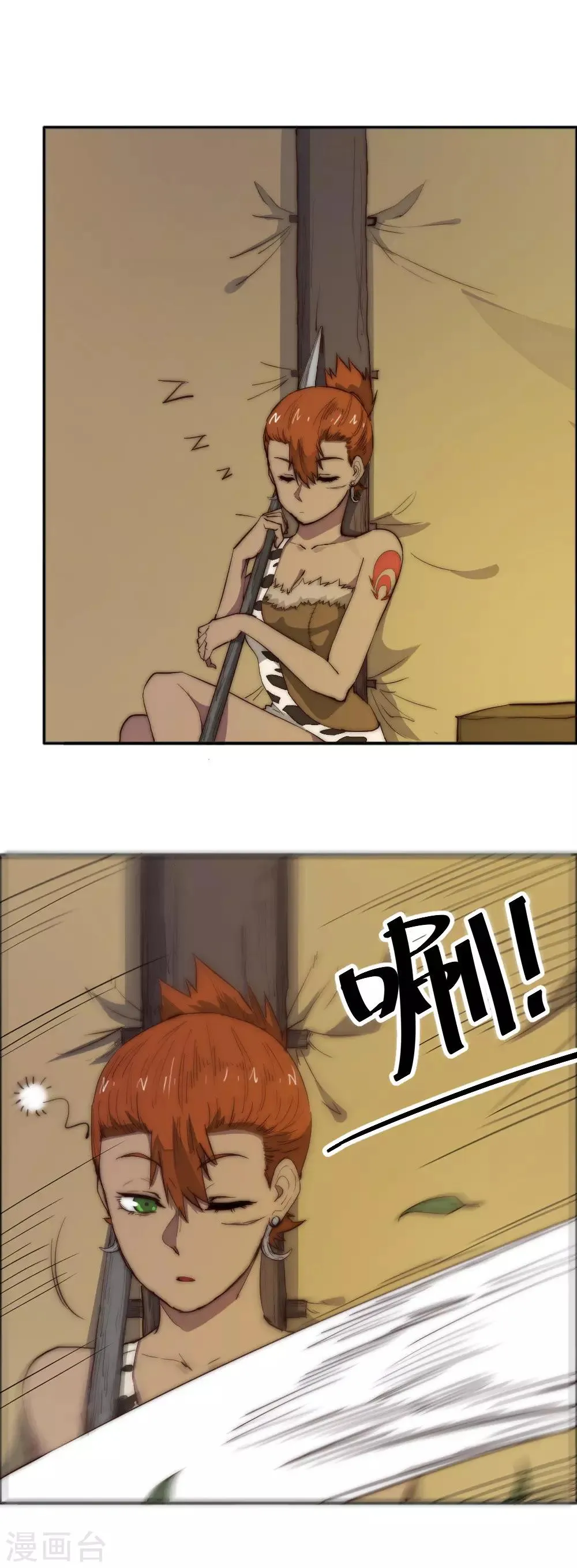 最强妖孽战神免费阅读漫画,第82话 两方开战3图