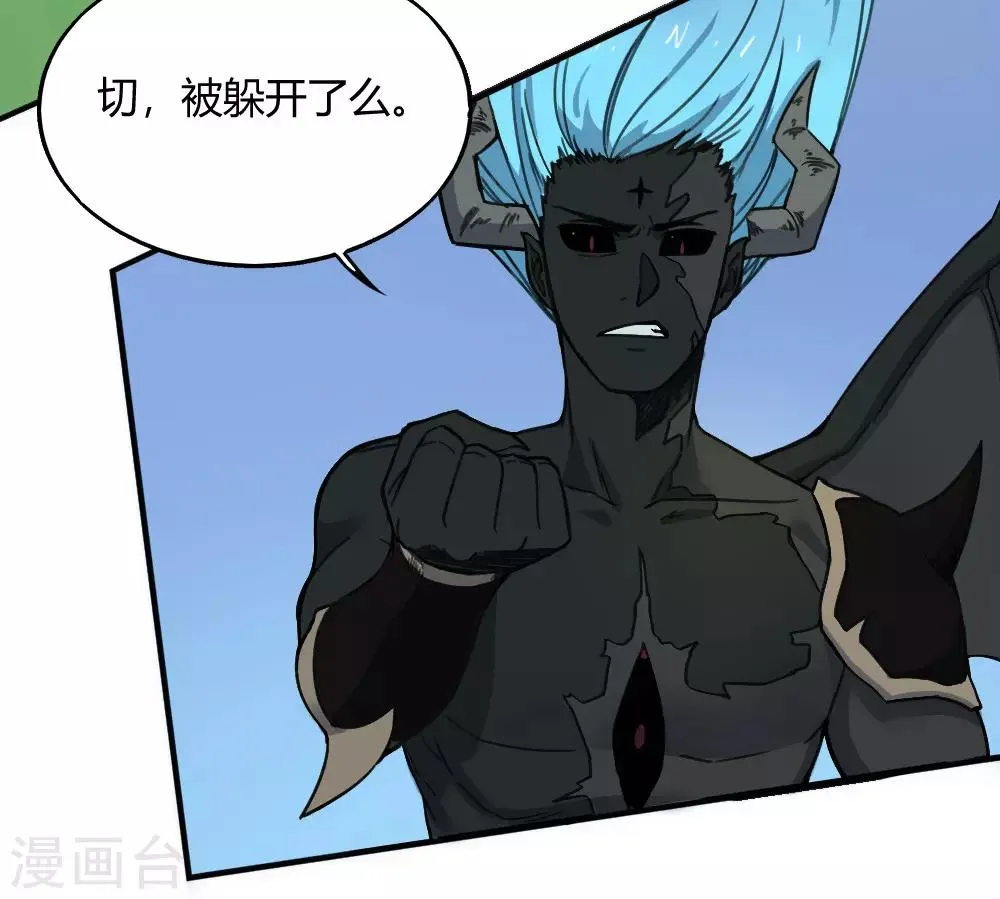 最强妖孽战神免费阅读漫画,第171话 两难抉择4图