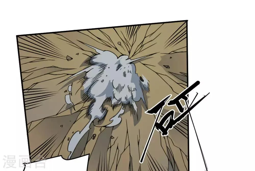 最强妖孽战神免费阅读漫画,第169话 转折3图