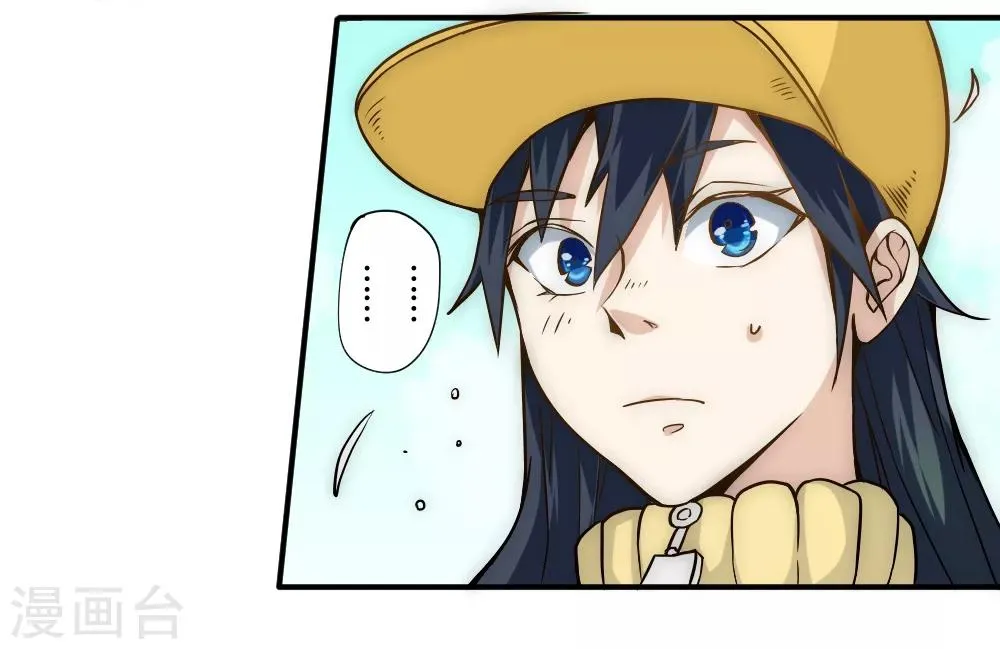 最强妖孽战神免费阅读漫画,第51话 快乐无极阵2图