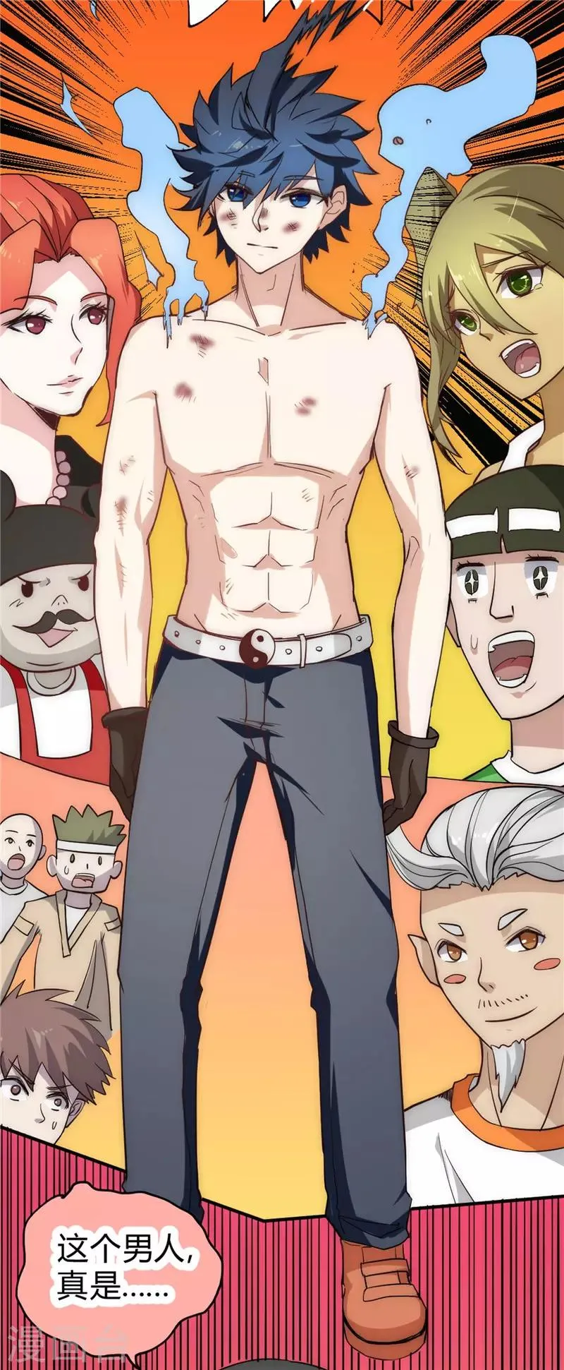 最强妖孽战神免费阅读漫画,第43话 令人失望的王家4图