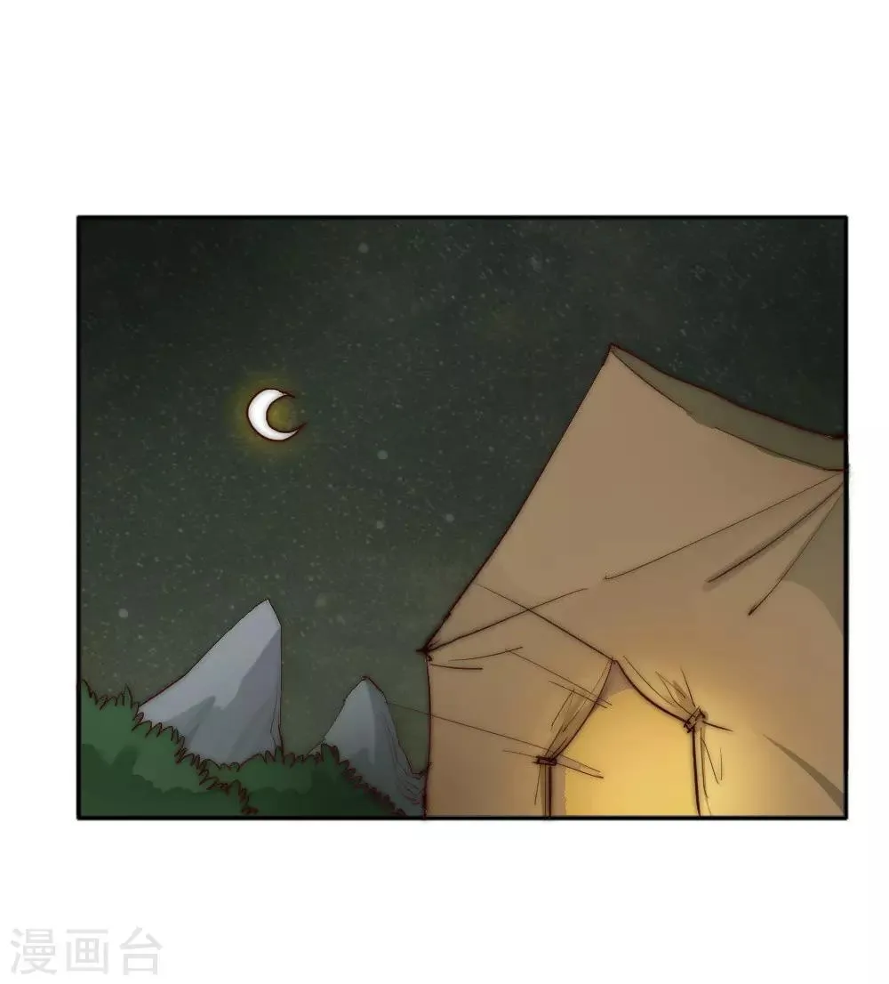 最强妖孽兵王叶秋小白龙免费阅读漫画,第77话 大战一触即发3图